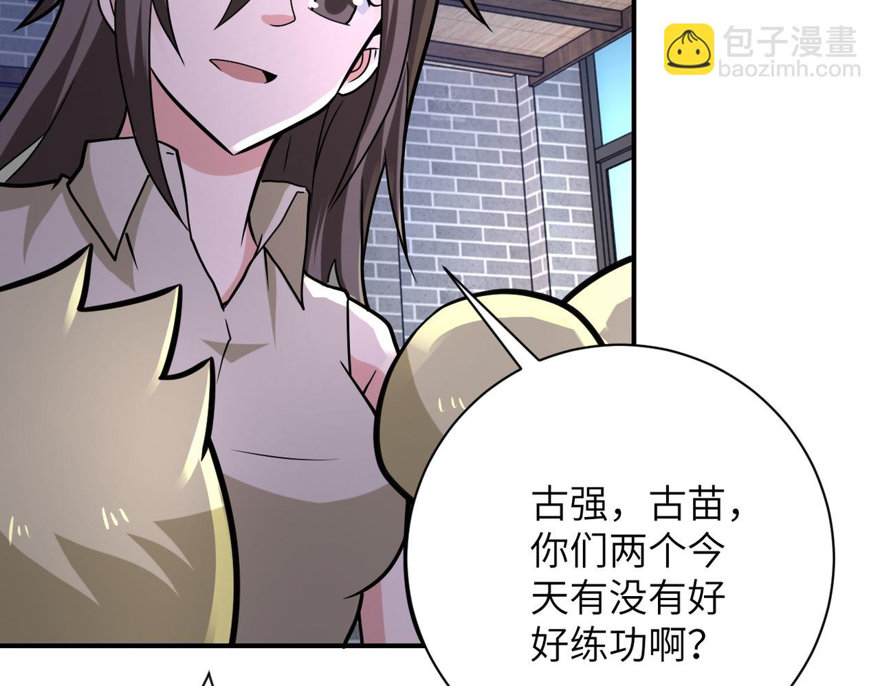 末世超級系統 - 第315話 女賊古燕燕(1/3) - 1