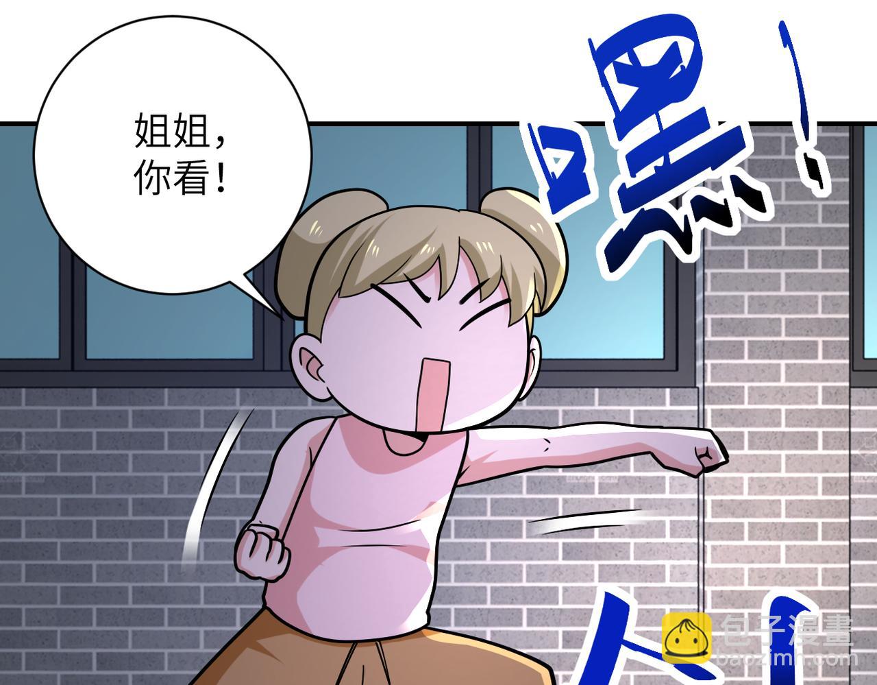 末世超級系統 - 第315話 女賊古燕燕(1/3) - 4