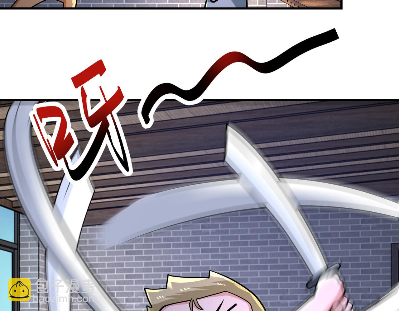 末世超級系統 - 第315話 女賊古燕燕(1/3) - 6