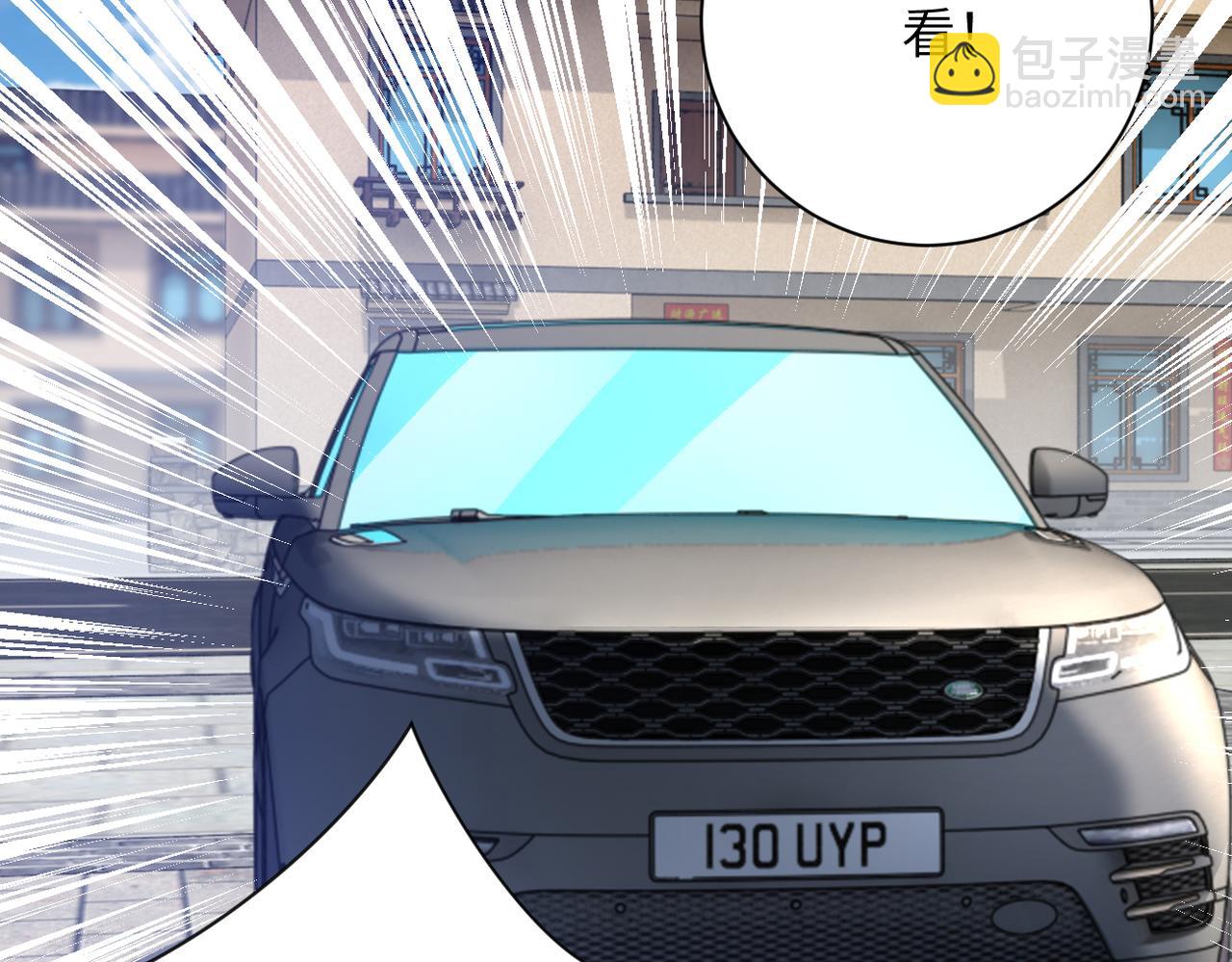 末世超級系統 - 第315話 女賊古燕燕(1/3) - 3