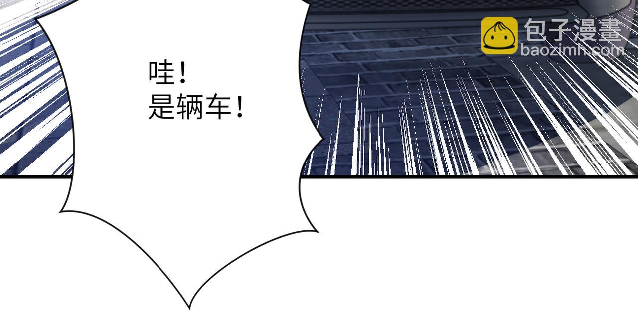 末世超級系統 - 第315話 女賊古燕燕(1/3) - 4