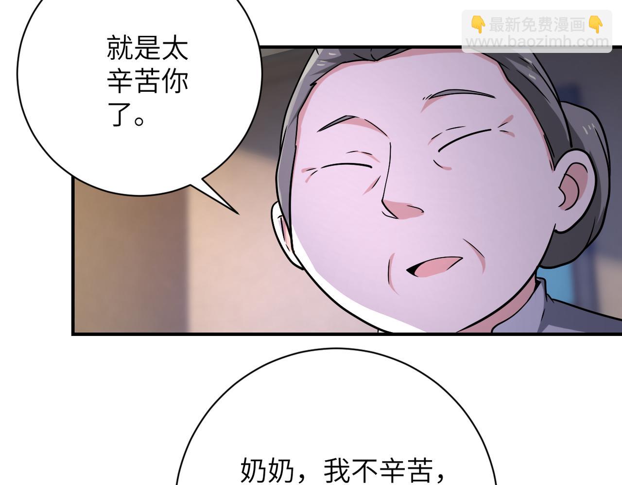 末世超級系統 - 第315話 女賊古燕燕(1/3) - 7