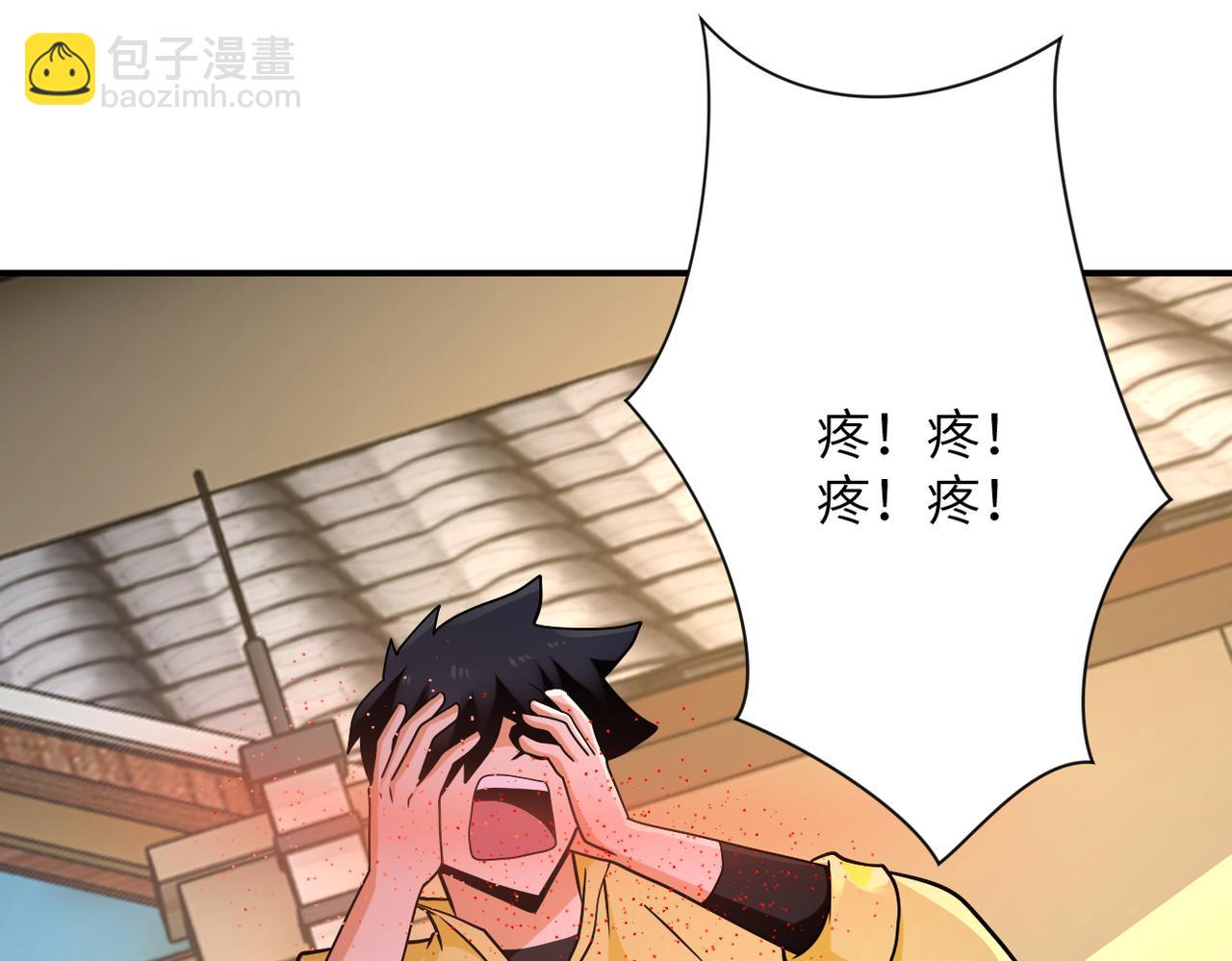 末世超級系統 - 第315話 女賊古燕燕(1/3) - 4