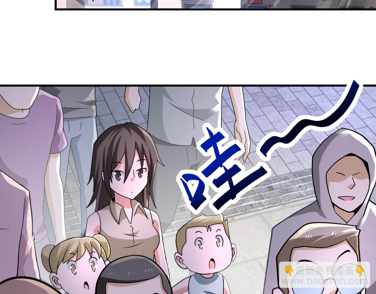 末世超級系統 - 第315話 女賊古燕燕(1/3) - 5