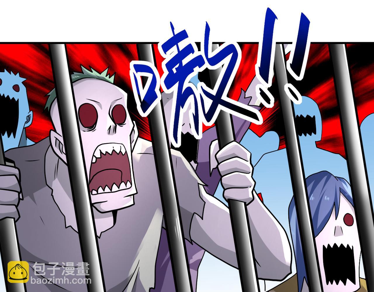 末世超級系統 - 第315話 女賊古燕燕(2/3) - 6