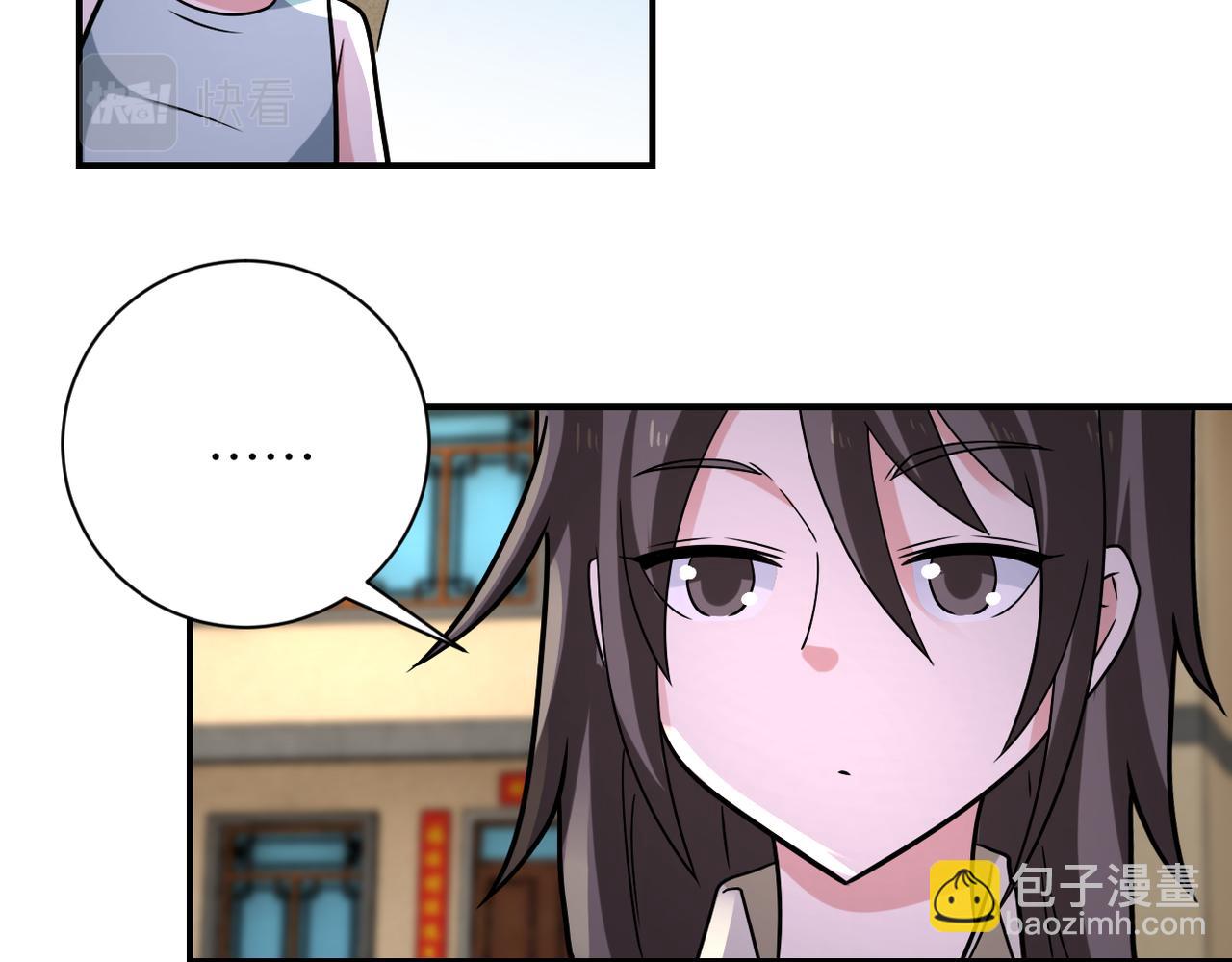 末世超級系統 - 第315話 女賊古燕燕(2/3) - 4