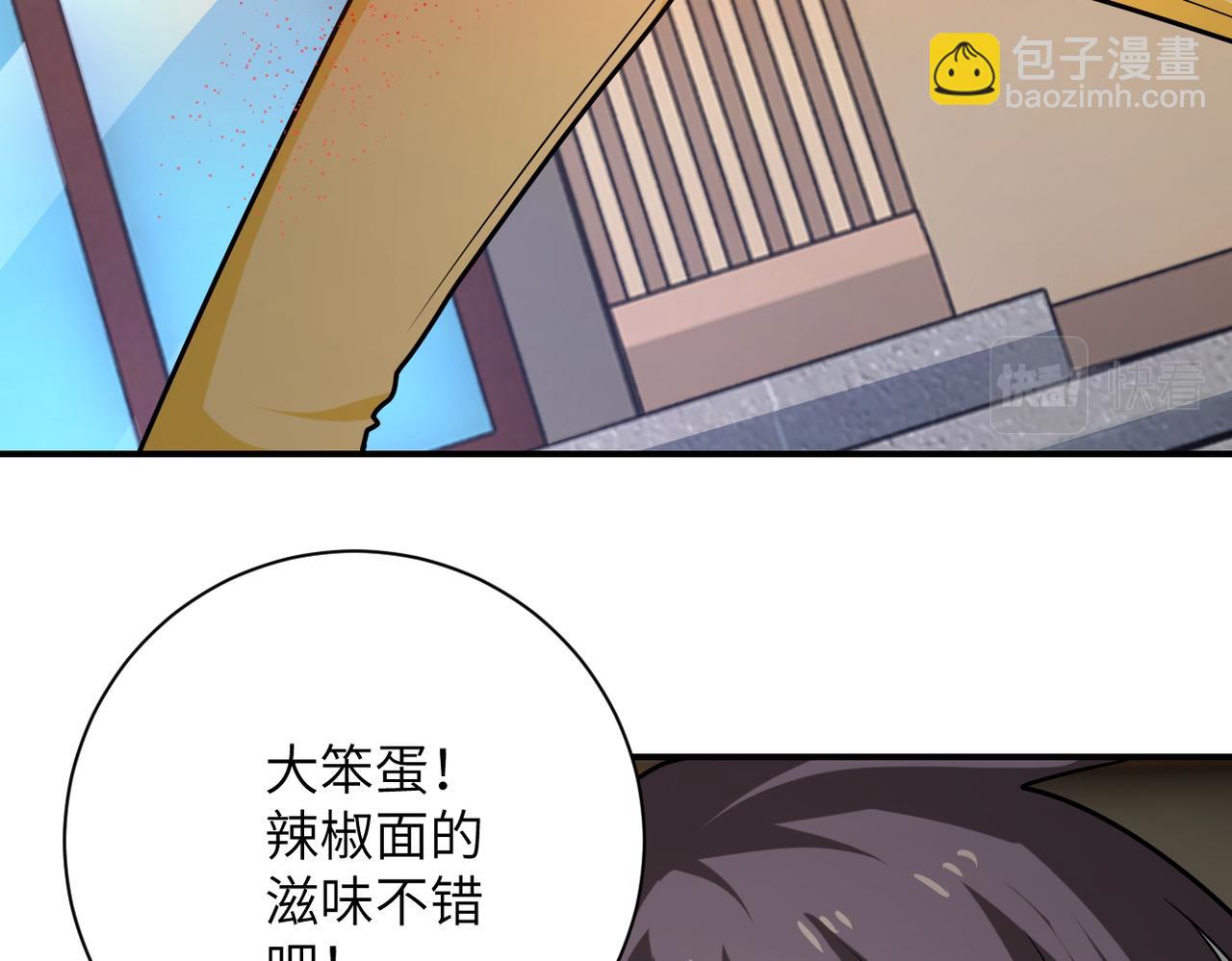 末世超级系统 - 第315话 女贼古燕燕(1/3) - 6