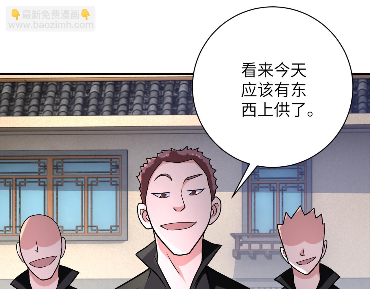 末世超級系統 - 第315話 女賊古燕燕(2/3) - 7