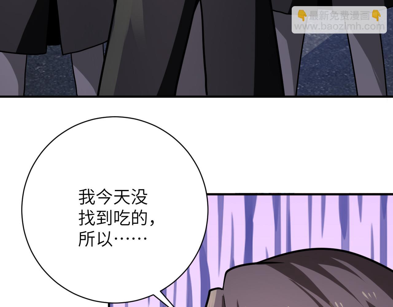 末世超級系統 - 第315話 女賊古燕燕(2/3) - 1