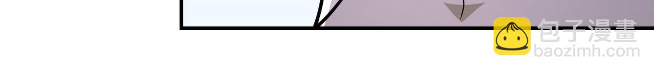 末世超級系統 - 第315話 女賊古燕燕(2/3) - 3