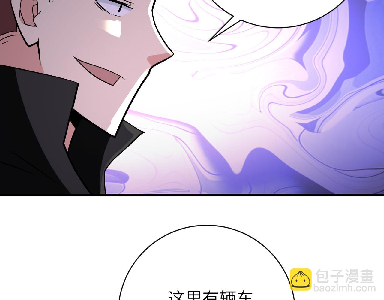 末世超級系統 - 第315話 女賊古燕燕(2/3) - 6