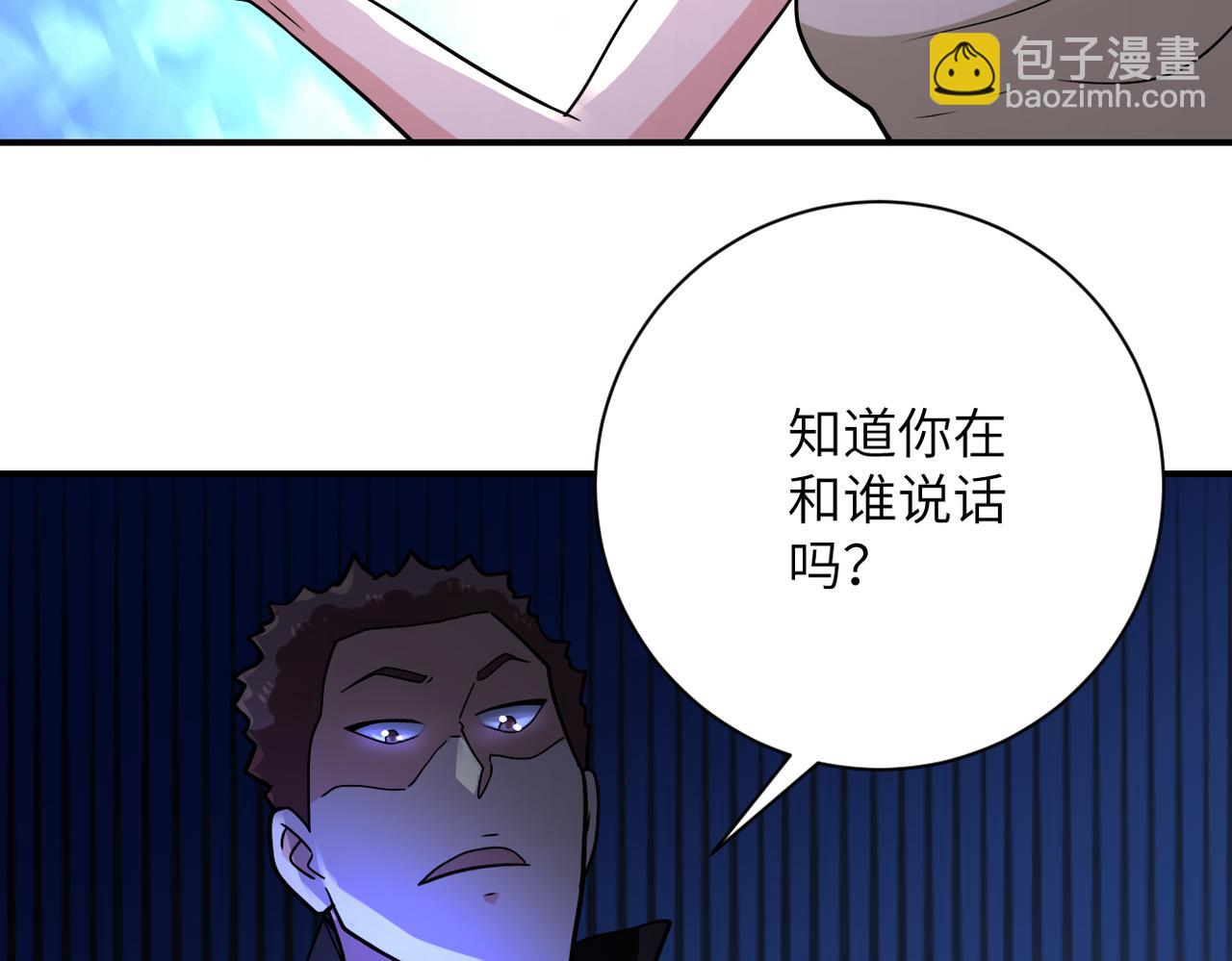 末世超級系統 - 第315話 女賊古燕燕(2/3) - 2