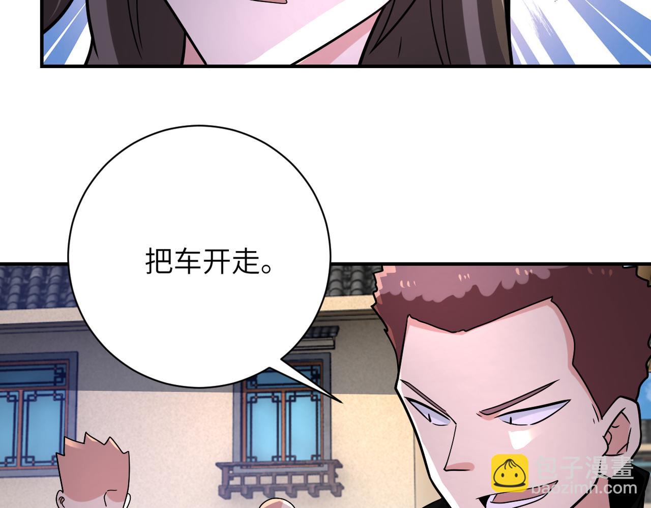 末世超級系統 - 第315話 女賊古燕燕(2/3) - 8