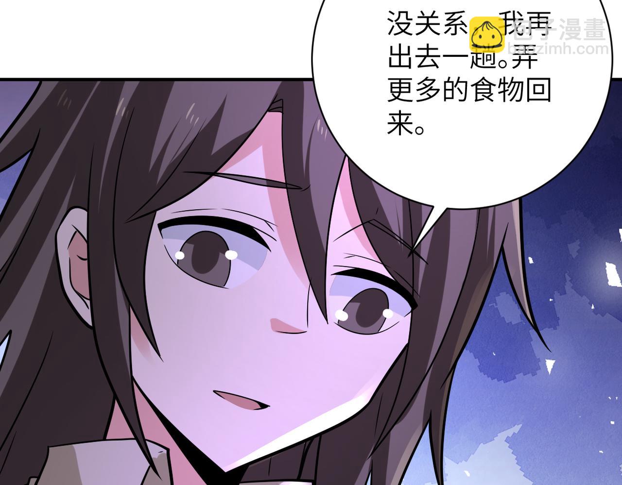 末世超級系統 - 第315話 女賊古燕燕(2/3) - 4