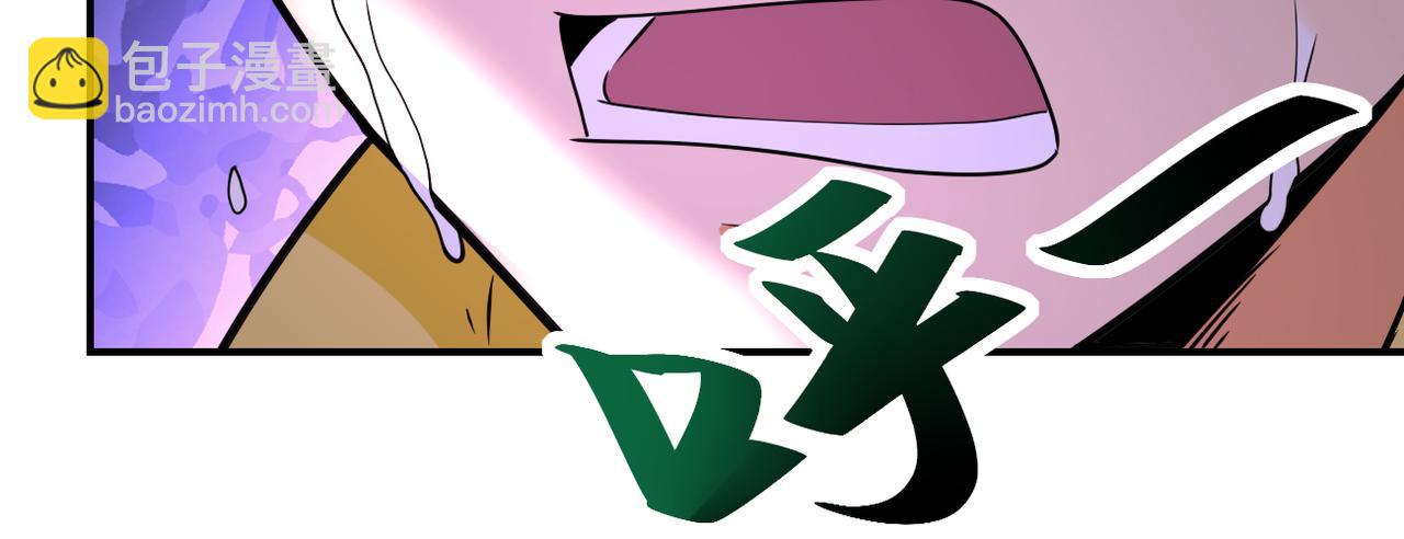 末世超級系統 - 第315話 女賊古燕燕(2/3) - 3