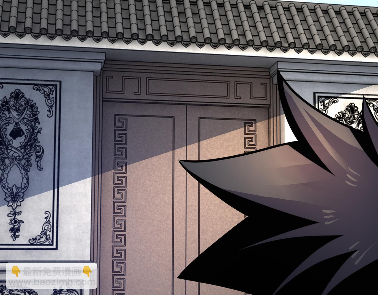 末世超級系統 - 第315話 女賊古燕燕(2/3) - 7