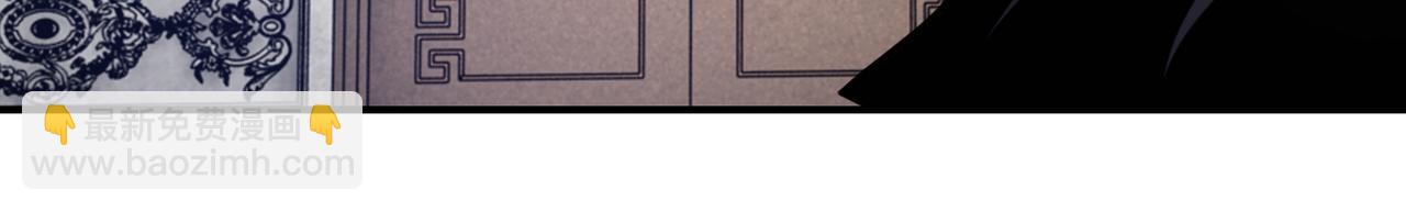 末世超級系統 - 第315話 女賊古燕燕(2/3) - 8