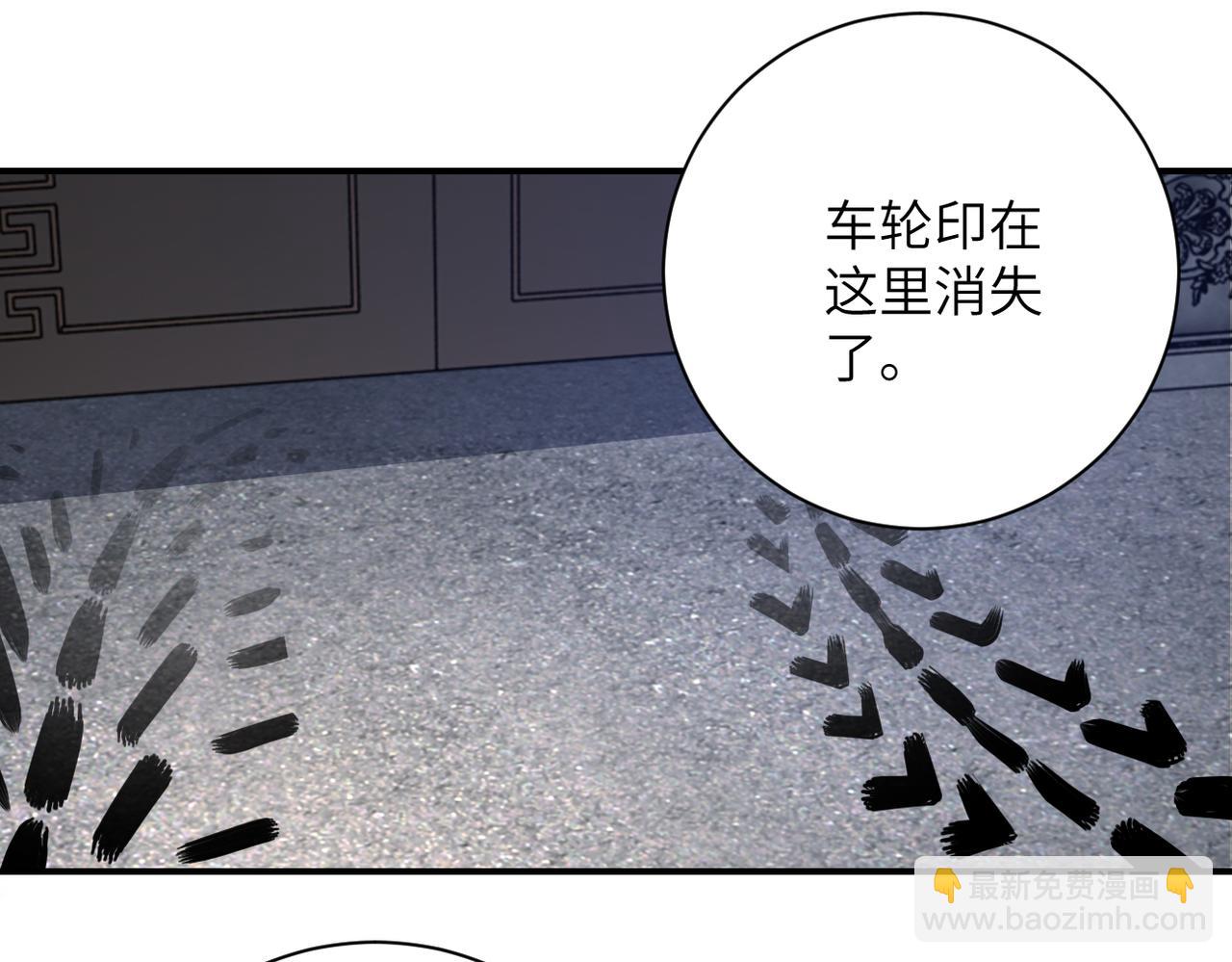 末世超級系統 - 第315話 女賊古燕燕(2/3) - 1