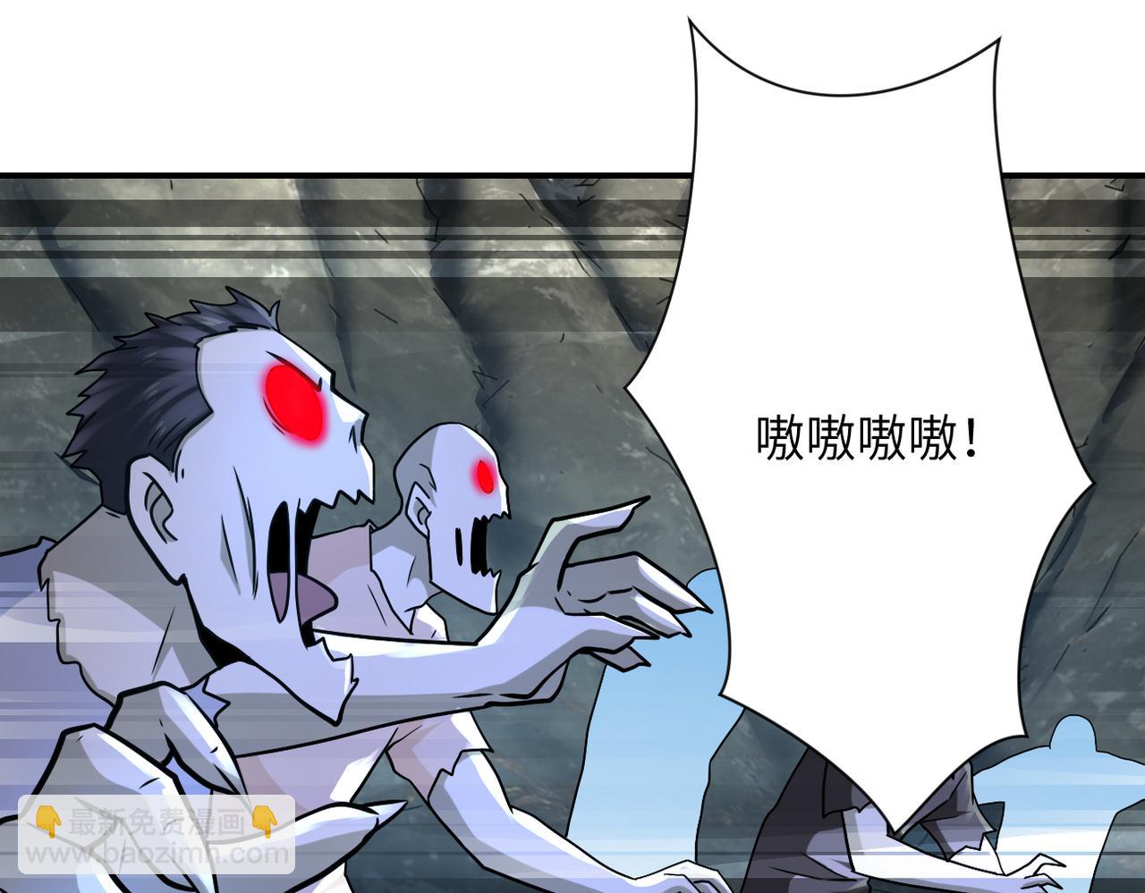 末世超級系統 - 第317話 神蹟(2/2) - 7