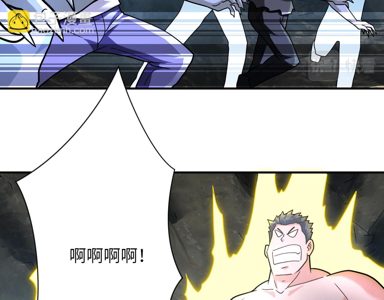 末世超級系統 - 第317話 神蹟(2/2) - 8