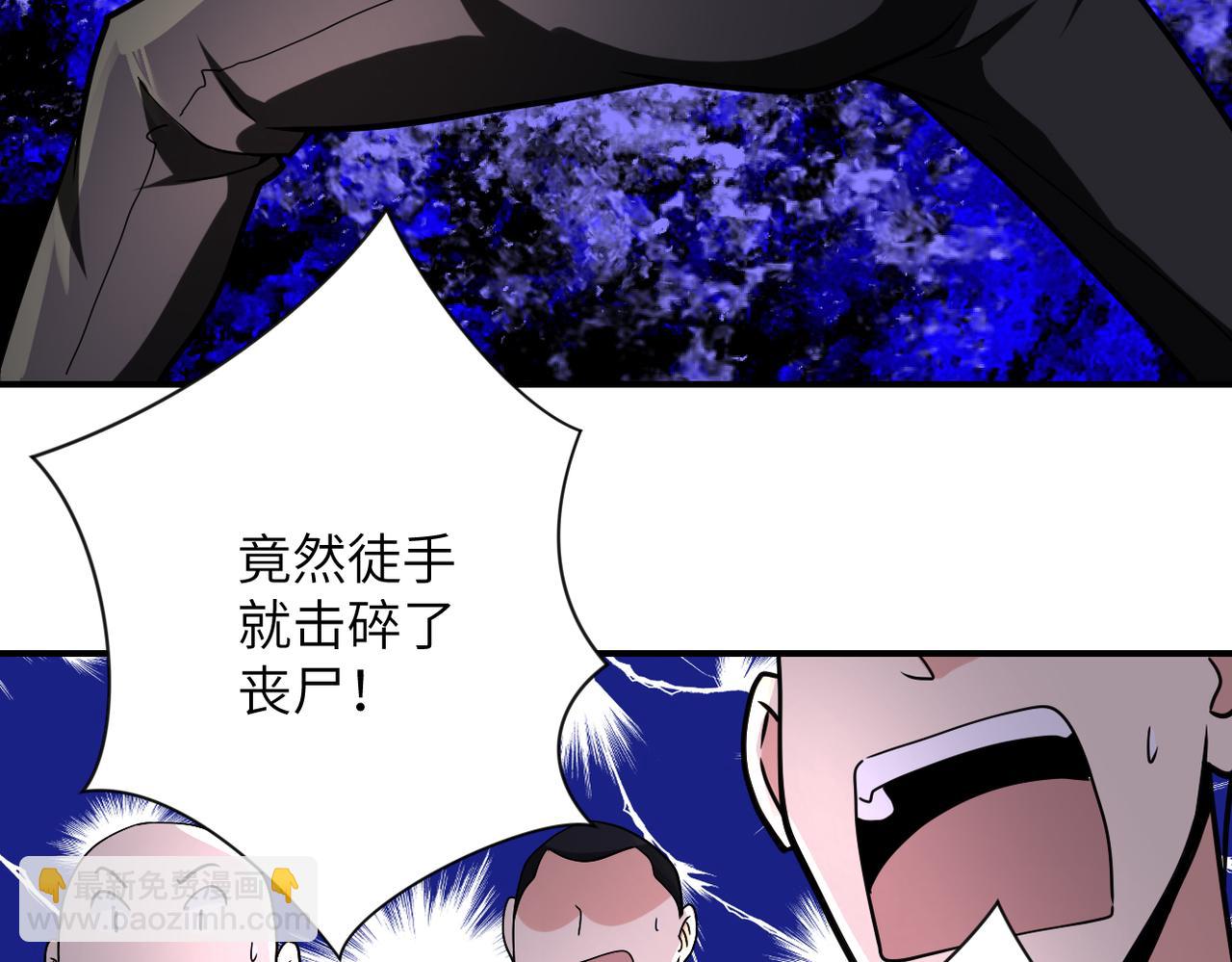 末世超級系統 - 第317話 神蹟(2/2) - 8