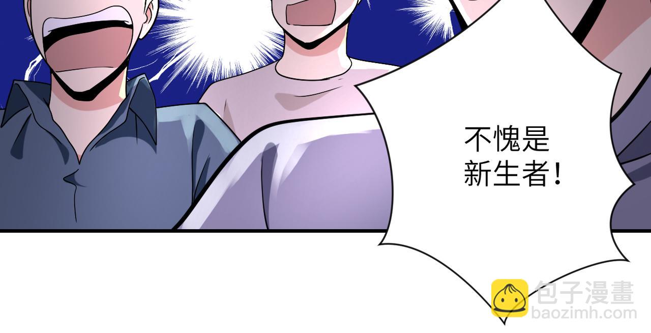 末世超級系統 - 第317話 神蹟(2/2) - 1