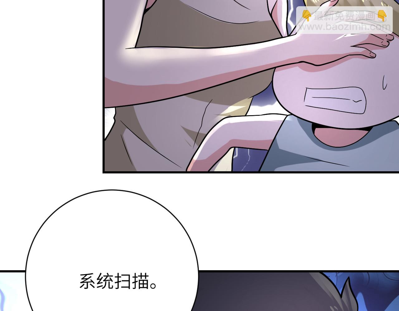 末世超級系統 - 第317話 神蹟(2/2) - 3