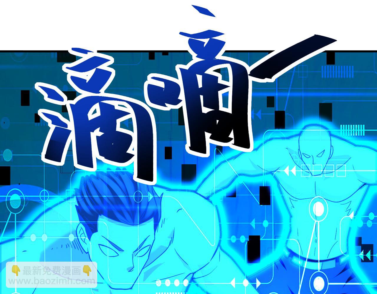 末世超級系統 - 第317話 神蹟(2/2) - 6