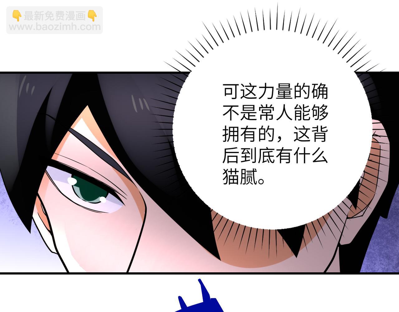 末世超級系統 - 第317話 神蹟(2/2) - 3