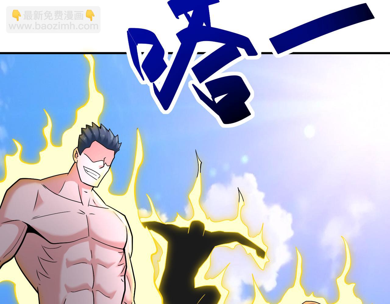 末世超級系統 - 第317話 神蹟(2/2) - 4