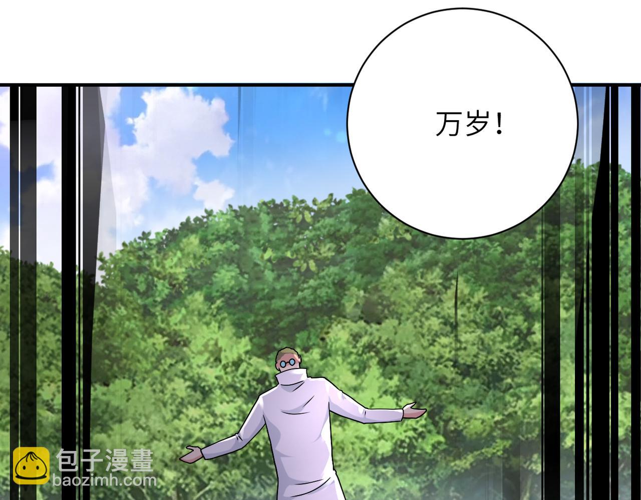 末世超級系統 - 第317話 神蹟(2/2) - 4