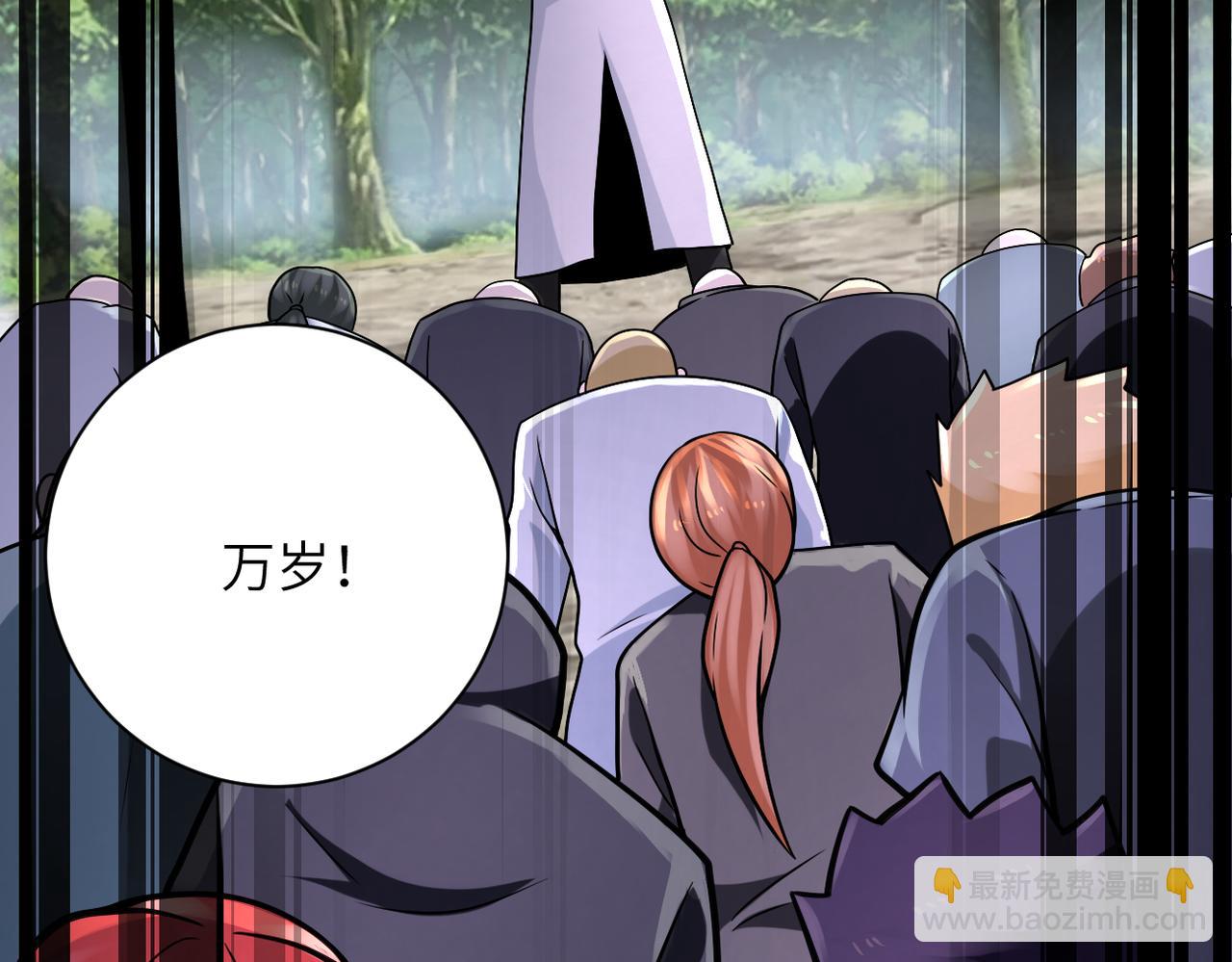 末世超級系統 - 第317話 神蹟(2/2) - 5