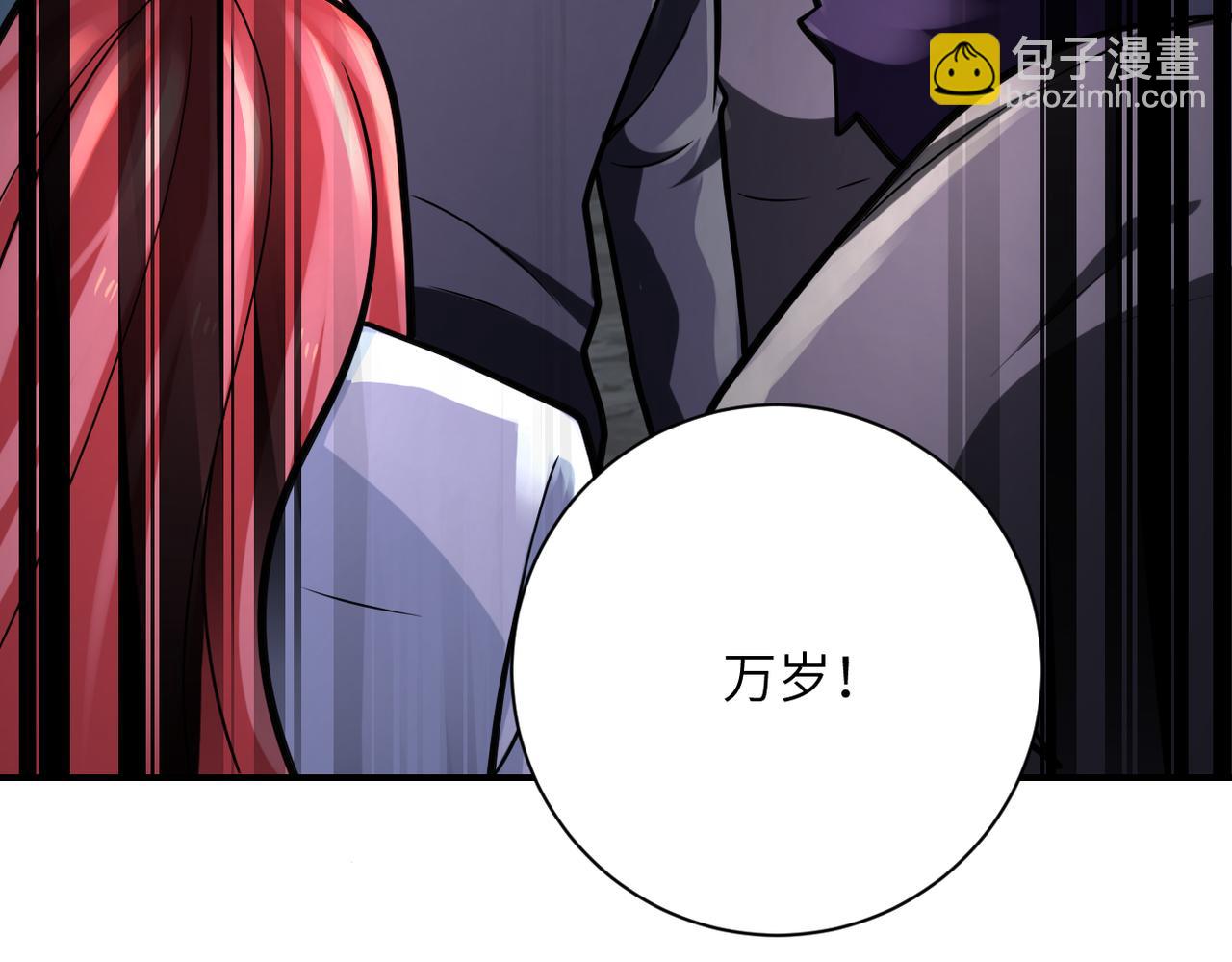 末世超級系統 - 第317話 神蹟(2/2) - 6