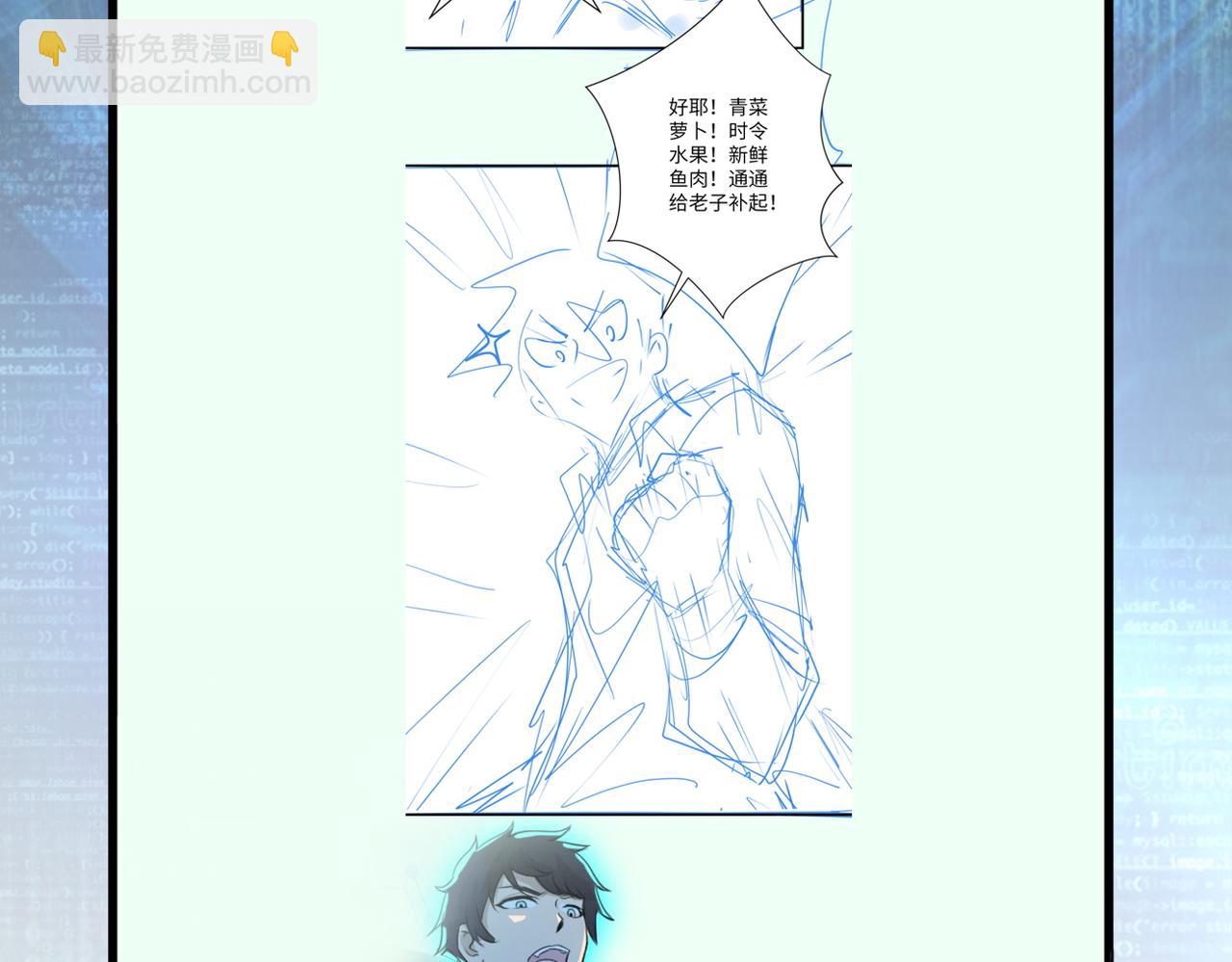 末世超級系統 - 第317話 神蹟(2/2) - 1