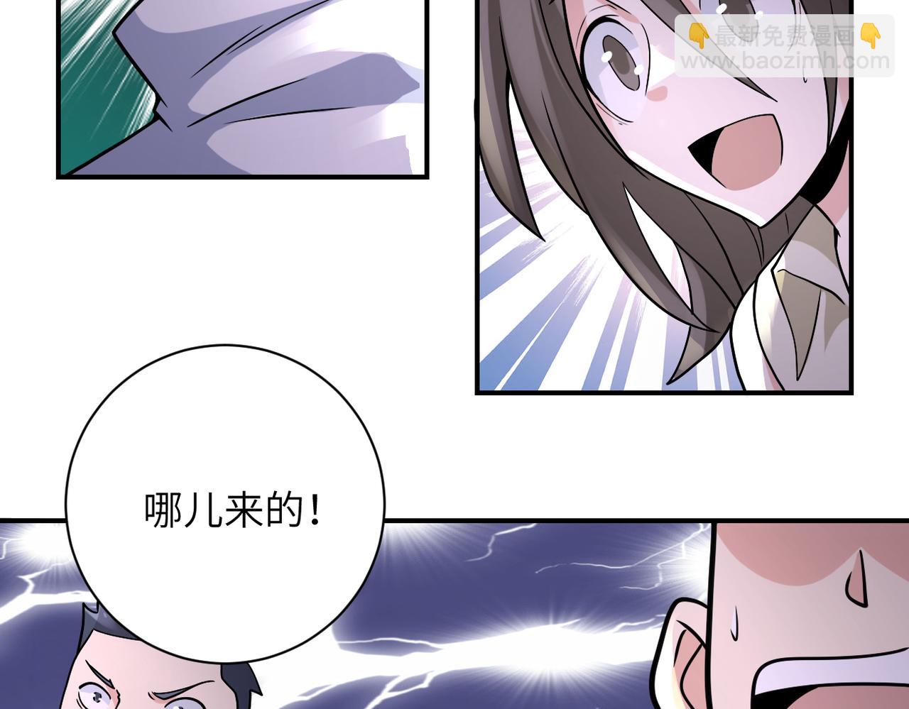 末世超級系統 - 第319話 動搖(1/2) - 2