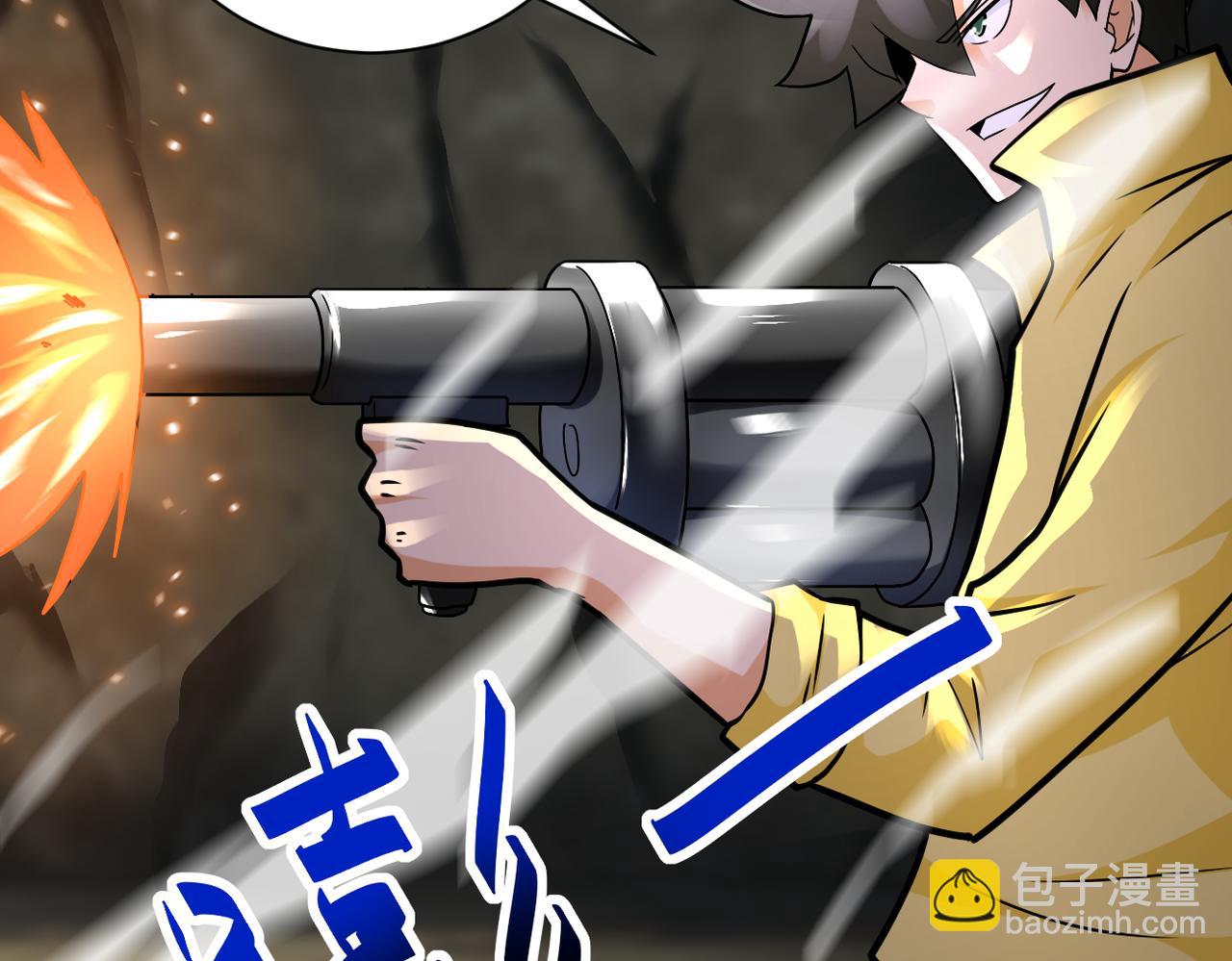 末世超級系統 - 第319話 動搖(1/2) - 4