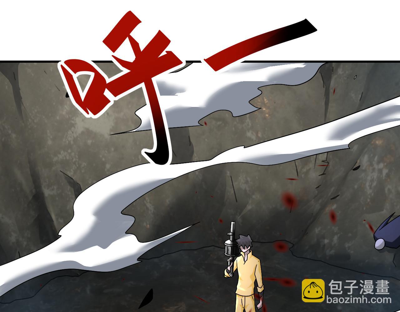 末世超級系統 - 第319話 動搖(1/2) - 3