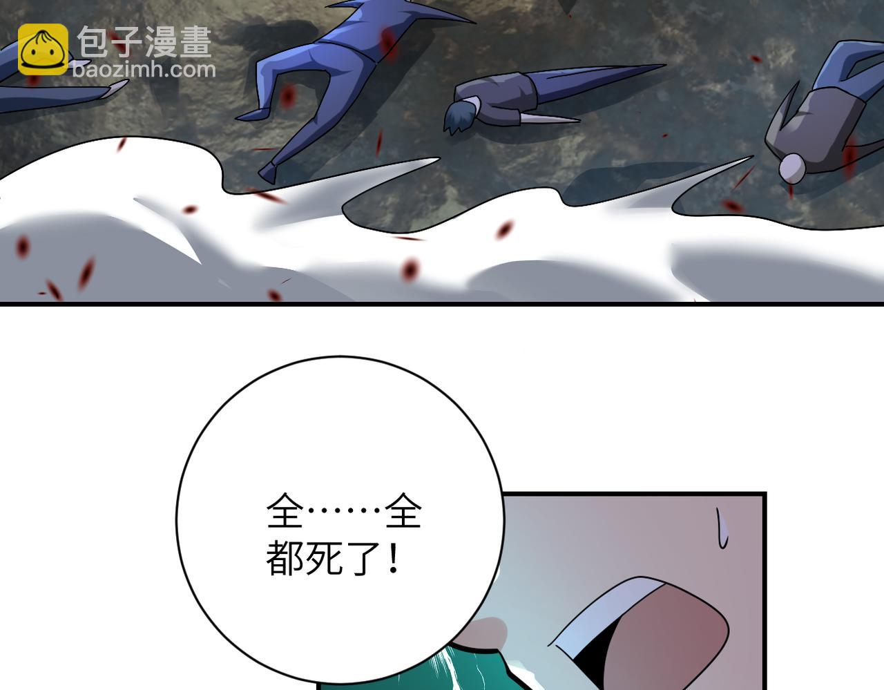 末世超級系統 - 第319話 動搖(1/2) - 5