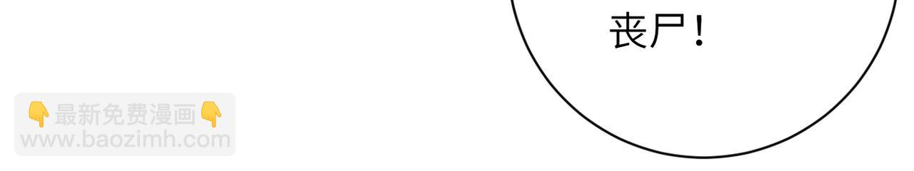 末世超級系統 - 第319話 動搖(1/2) - 7