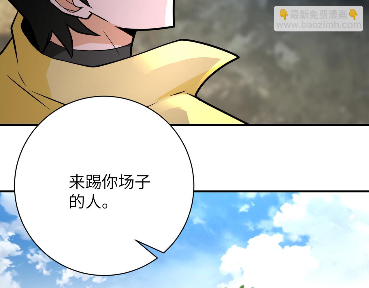 末世超級系統 - 第319話 動搖(1/2) - 2