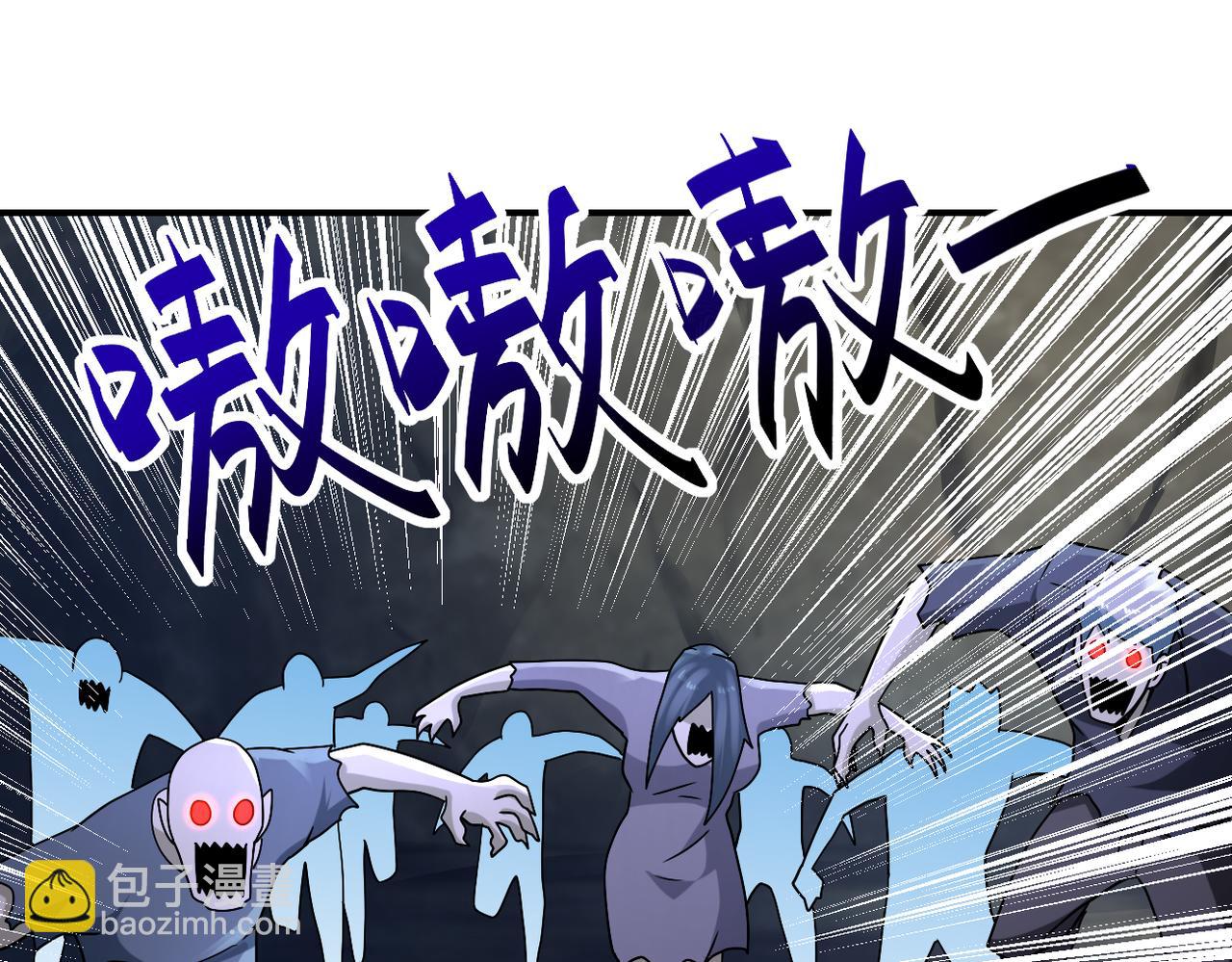 末世超級系統 - 第319話 動搖(1/2) - 4