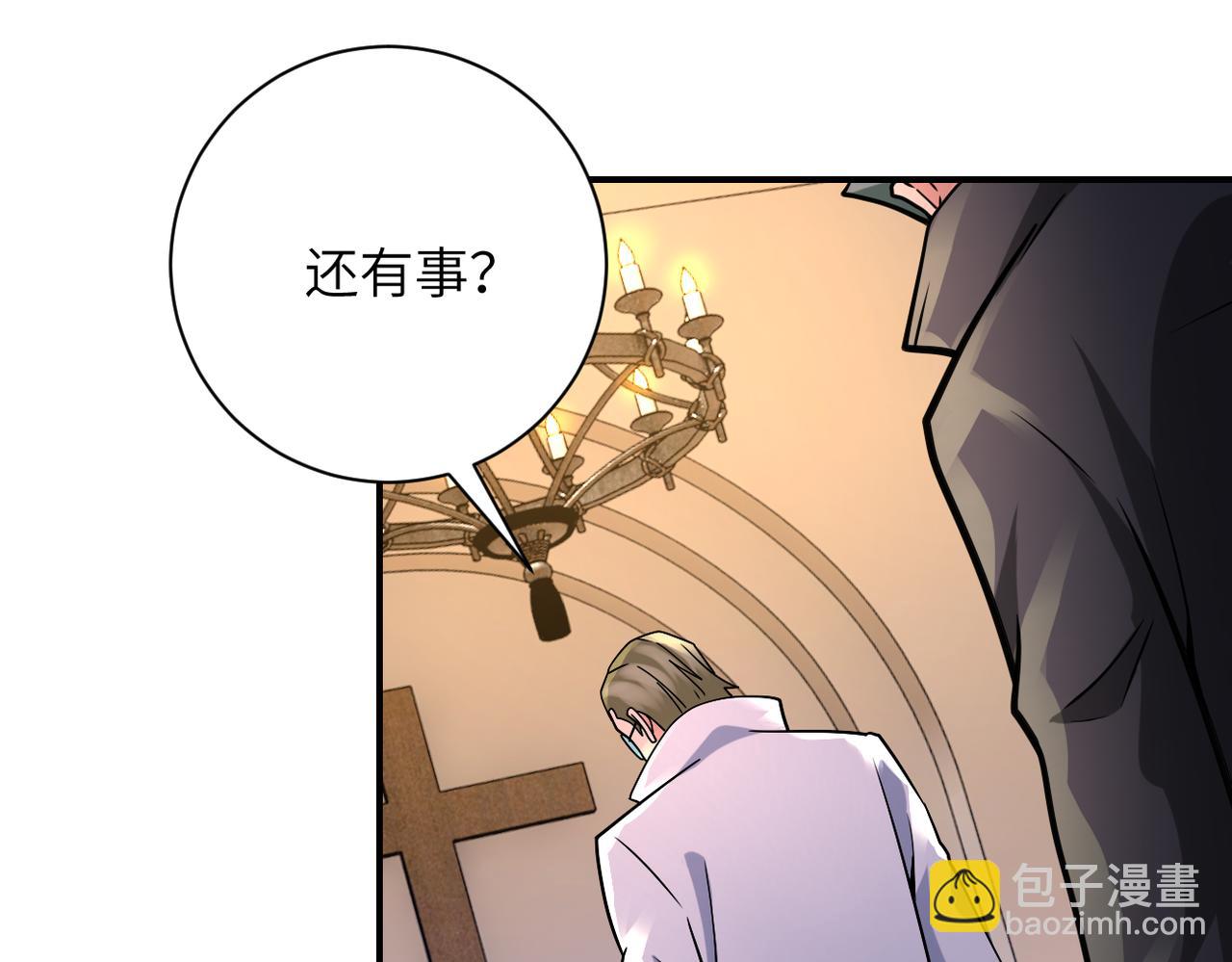 末世超級系統 - 第319話 動搖(1/2) - 5