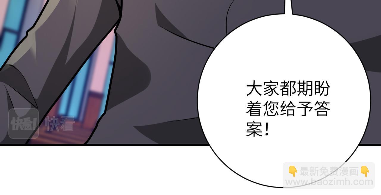 末世超級系統 - 第319話 動搖(1/2) - 8