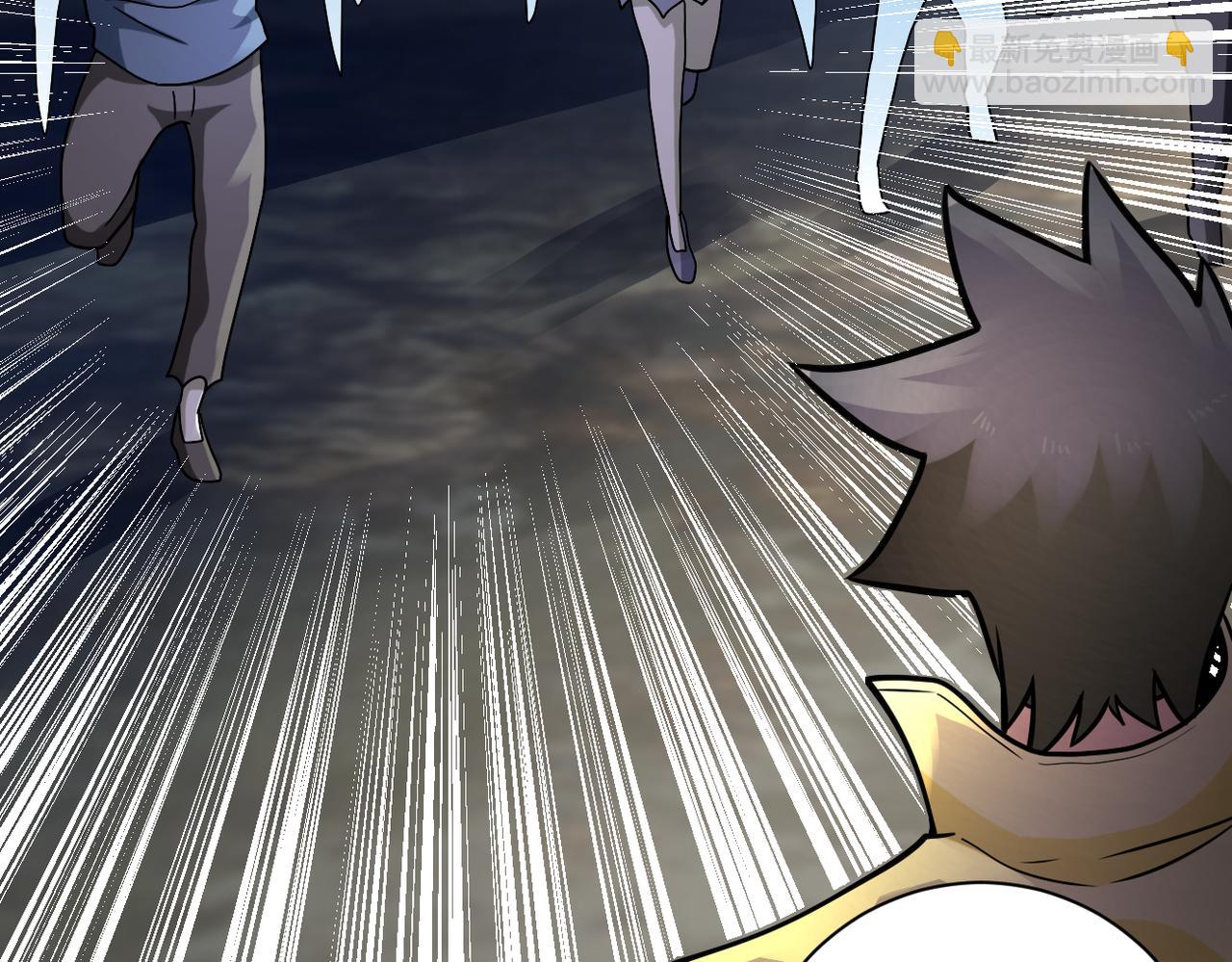 末世超級系統 - 第319話 動搖(1/2) - 5