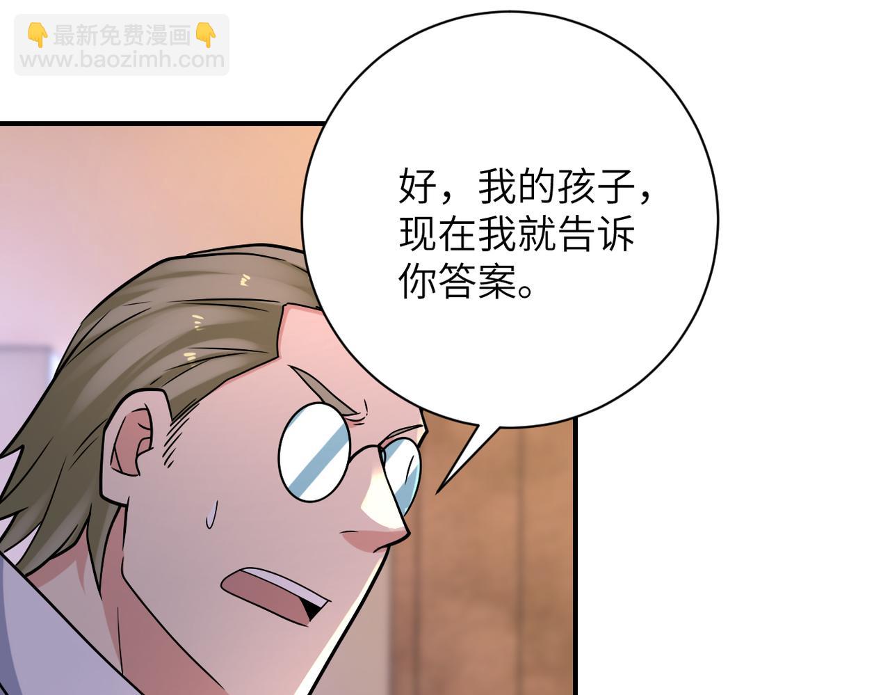 末世超級系統 - 第319話 動搖(2/2) - 1