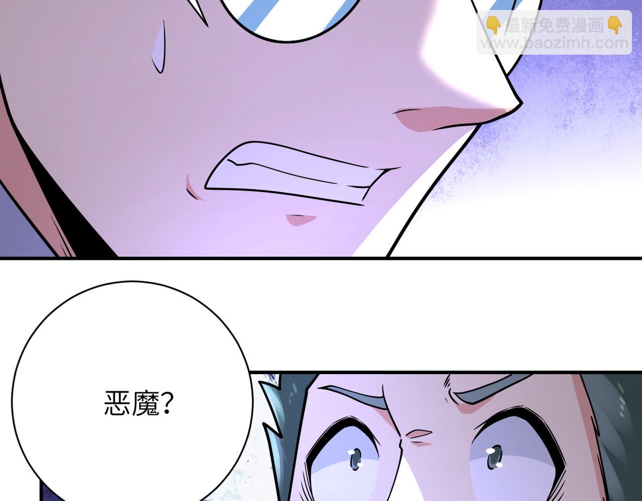 末世超級系統 - 第319話 動搖(2/2) - 3