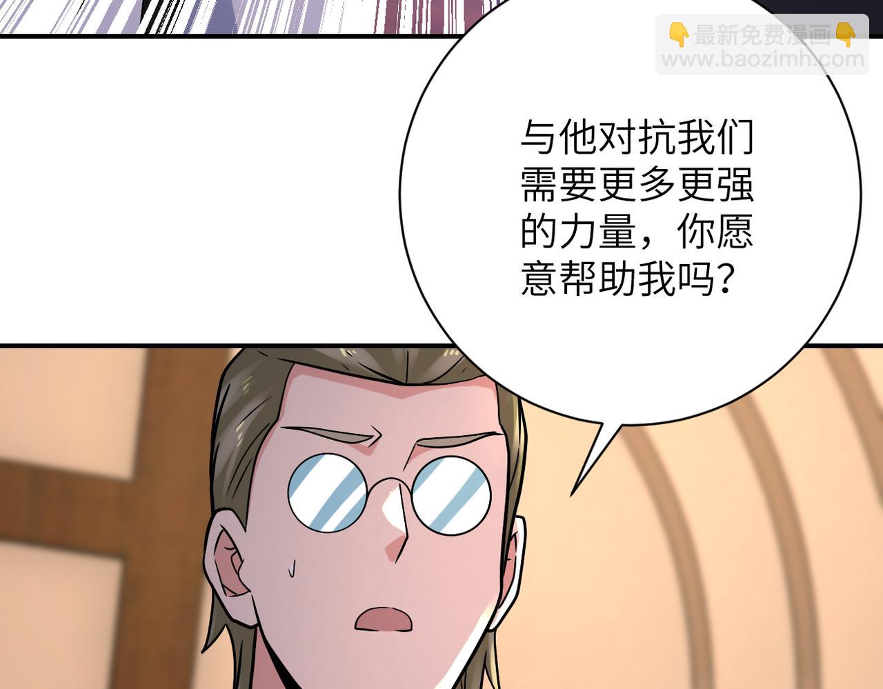 末世超級系統 - 第319話 動搖(2/2) - 7