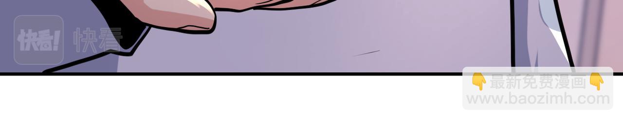 末世超級系統 - 第319話 動搖(2/2) - 2