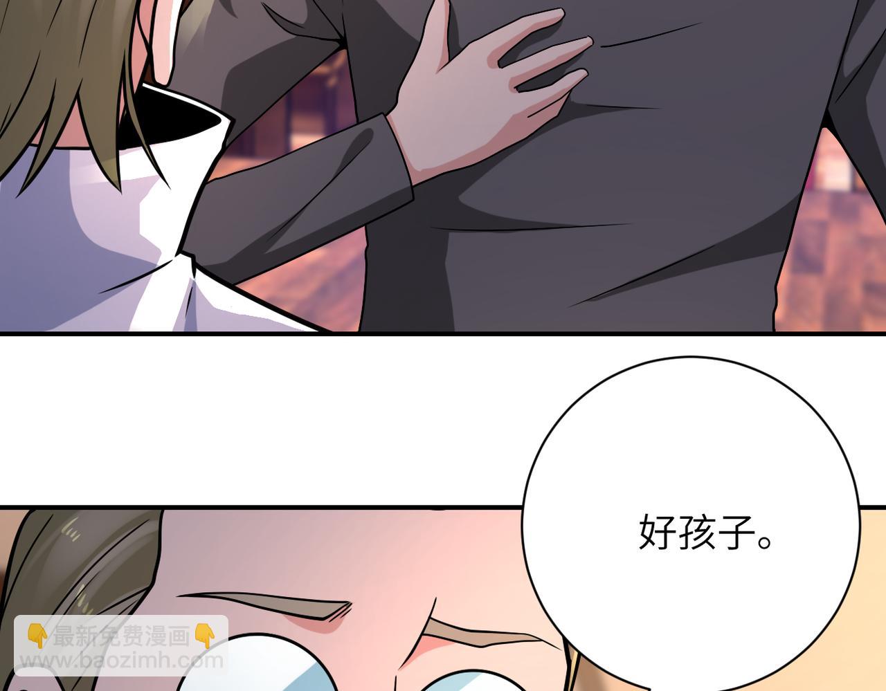 末世超級系統 - 第319話 動搖(2/2) - 4