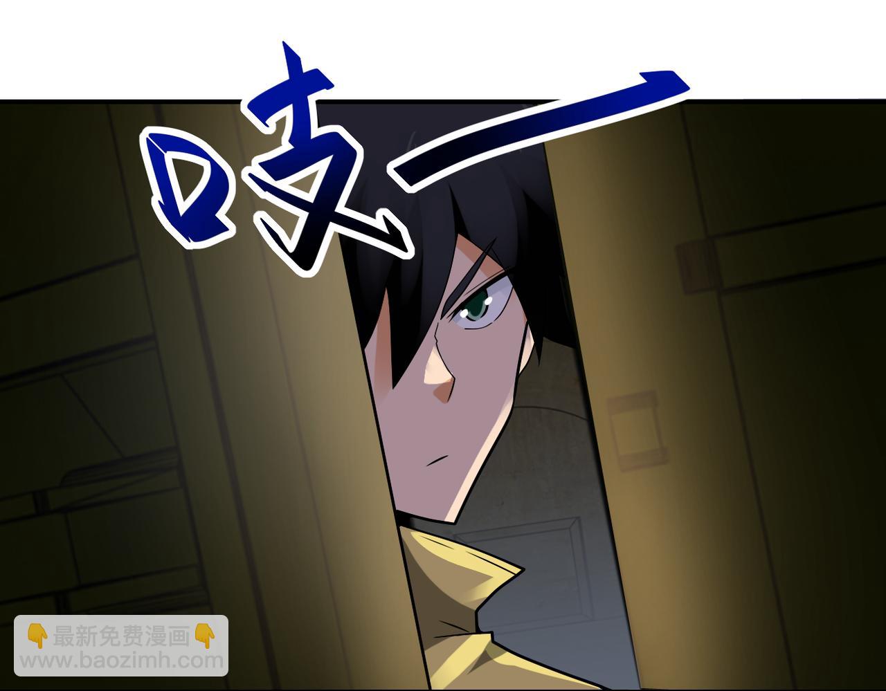 末世超級系統 - 第319話 動搖(2/2) - 7